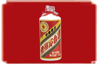 水城区烟酒回收地方国营茅台酒.jpg