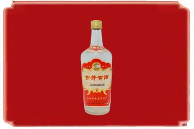 水城区烟酒回收古井贡酒.jpg