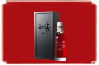 水城区烟酒回收山崎洋酒.jpg